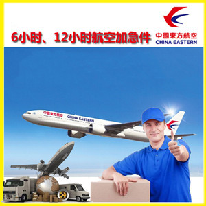 邯郸航空运输公司谈空运的四大作用是什么